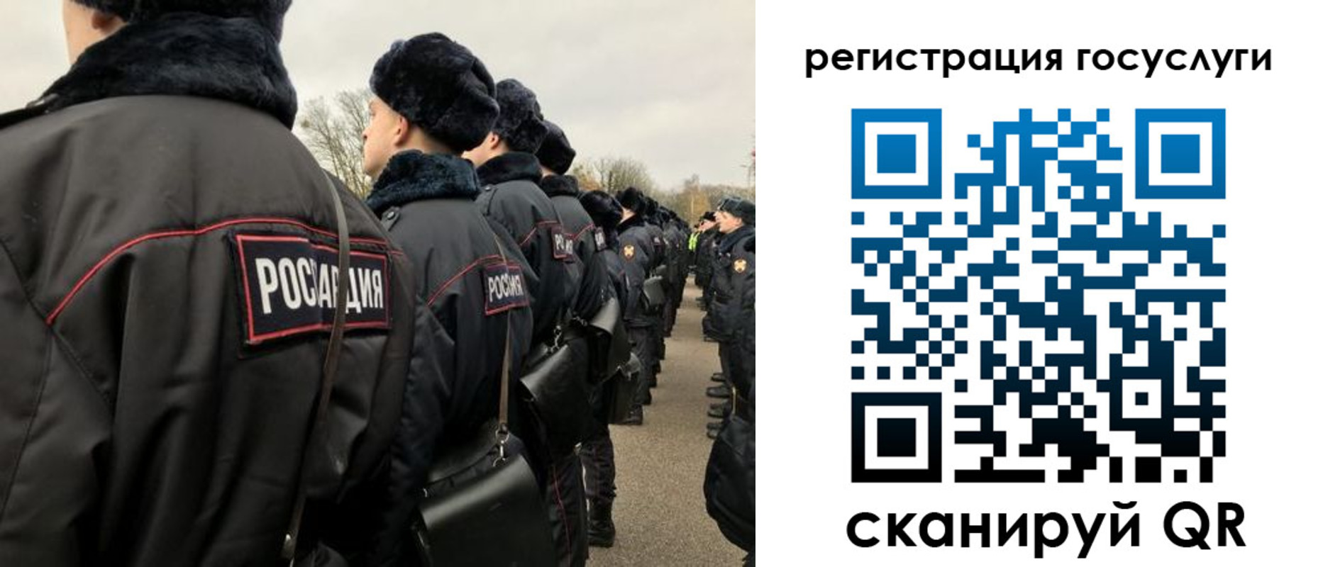 временная регистрация гарантия в Юрюзани