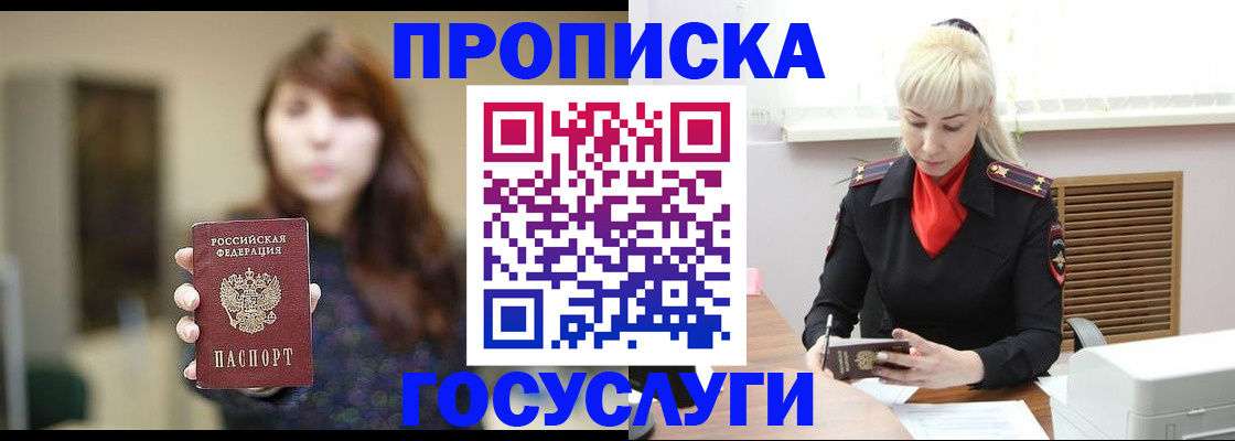 регистрация для дет. сада в Юрюзани